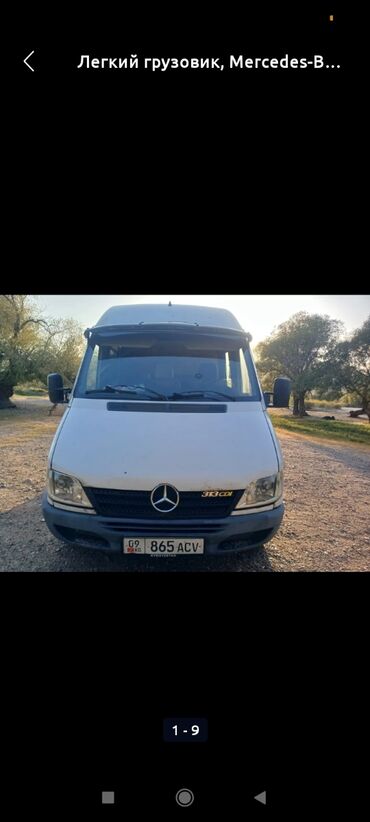 спринтер халадилник: Mercedes-Benz Sprinter: 2005 г., 2.2 л, Механика, Дизель, Бус