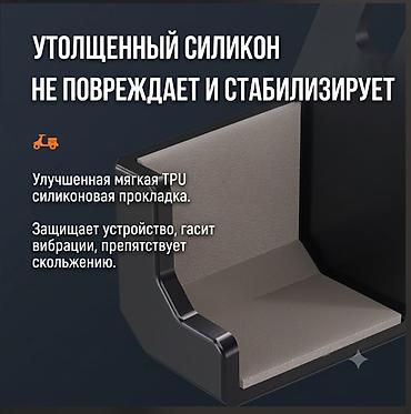 напальчник для игры: 📱 Надёжный держатель для телефона на велосипед / мотоцикл / — 3