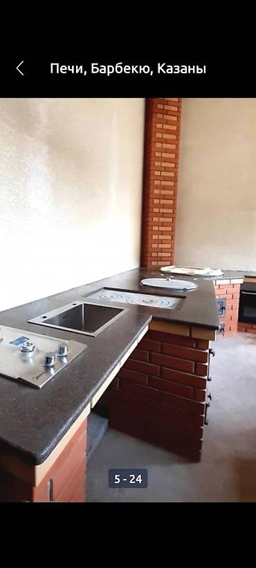 Мангалы: Мангал — 5