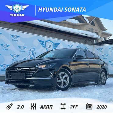 Hyundai: Hyundai Sonata: 2020 г., 2 л, Автомат, Газ, Седан