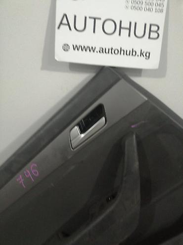 ручка двери соната: Ручка салонная для Hyundai Sonata LF (рестайлинг 2), год 2016 — 1