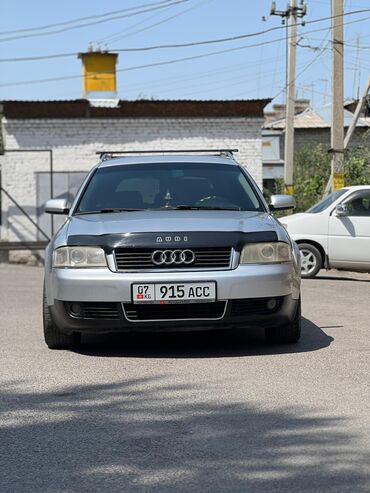 меняю участок на авто: Audi A6: 2002 г., 2.4 л, Механика, Бензин, Универсал