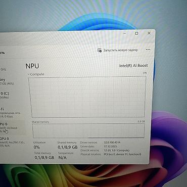 a 90: Ультрабук, Новый, Intel Core Ultra 5, В рассрочку — 10