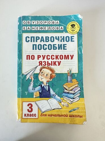 где продаются кошки: Продаются учебники по 300 сом