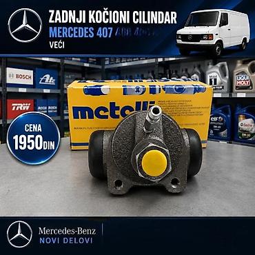 Kočioni cilindri: ZADNJI KOCIONI CILINDAR MERCEDES 27 | Zadnji kocioni cilindar — 2