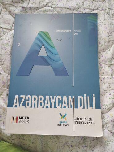 azerbaycan tarixi 5 ci sinif test: Азербайджанский язык 11 класс, 2022 год, Самовывоз, Платная доставка