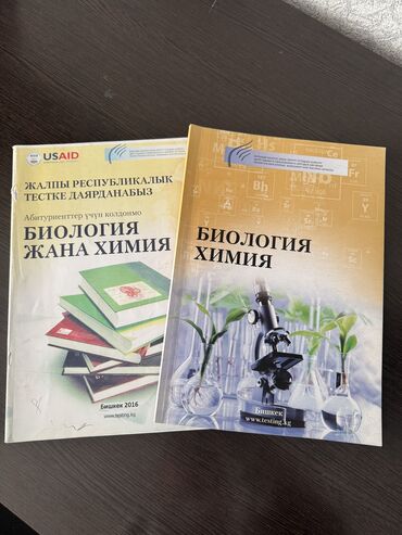 книги фантастика: Книги по подготовке к ОРТ