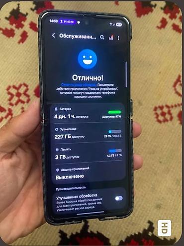 ремонт nintendo switch: Samsung Galaxy Z Flip 4, Б/у, 256 ГБ, цвет - Белый, 1 SIM — 3