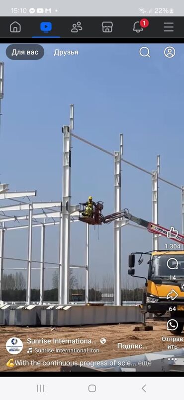 Кровля крыши: Кровля крыши | Монтаж Больше 6 лет опыта — 2