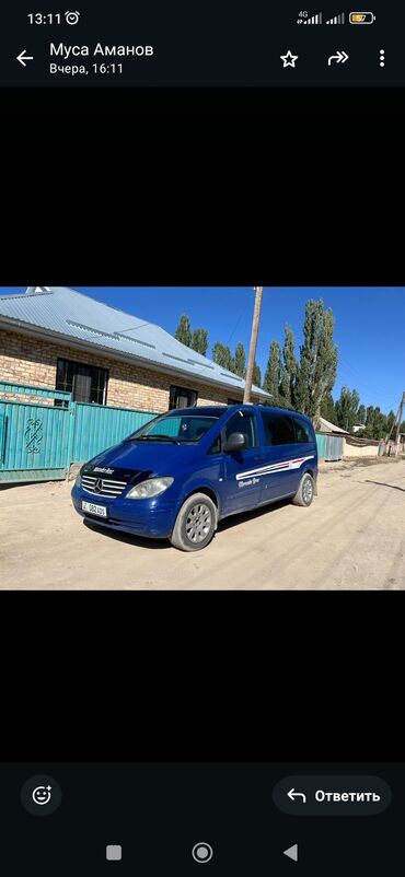обмен авто ключ на ключ: Mercedes-Benz Viano: 2002 г., 2.2 л, Механика, Дизель, Минивэн