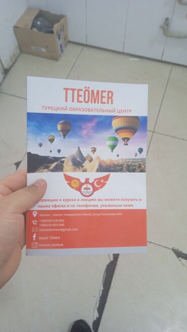 турецкое серебро оптом: Тил курстары Түркчө