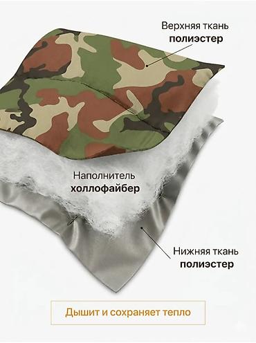 чехоль: Спальный мешок 3‑в‑1, камуфляж - Назначение: одеяло, матрас, спальник — 5