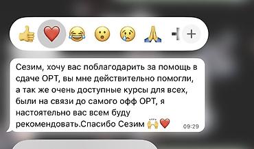 репетитор по алгебре: Репетитор по математике — 2