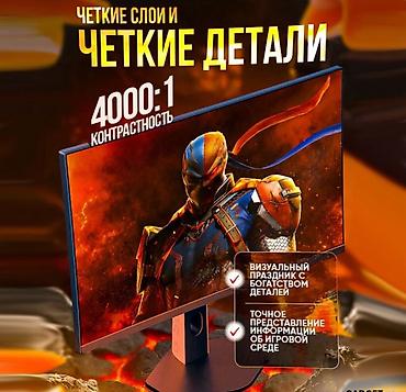 Мониторы: Монитор, Xiaomi, Новый, 23" - 24" — 9