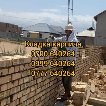 оборудование пеноблок: Кирпич коюу 6 жылдан ашык тажрыйба