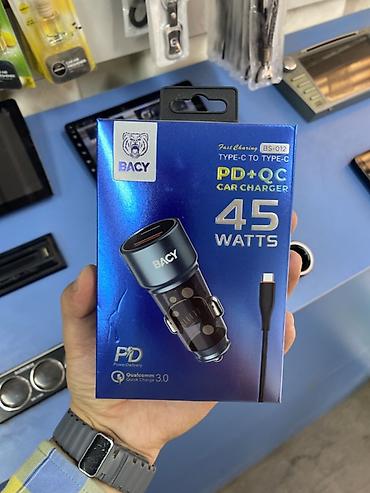 battery pack: Автомобильное зарядное устройство BACy BS-012, мощность 45W. - — 1