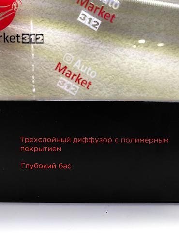 колонки урал: Урал ак74 м Динамики для тех кто хочет басс в дверях) АКУСТИЧЕСКАЯ — 7