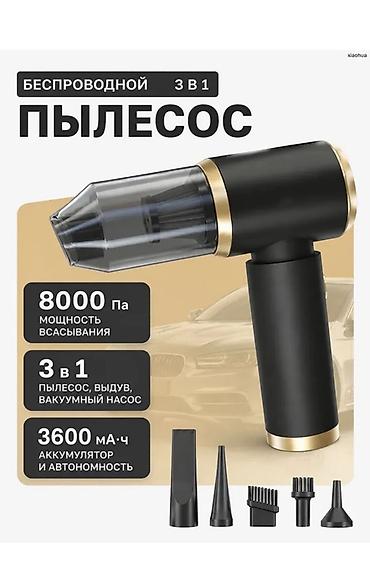 вса: 1) Пылесос отлично подходит для машины для дома 2) отлично — 2