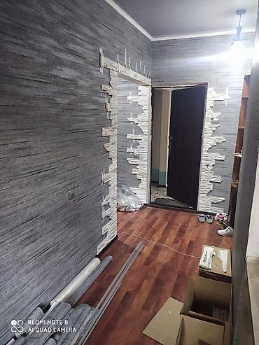 Другие виды отделочных работ: Больше 6 лет опыта — 1