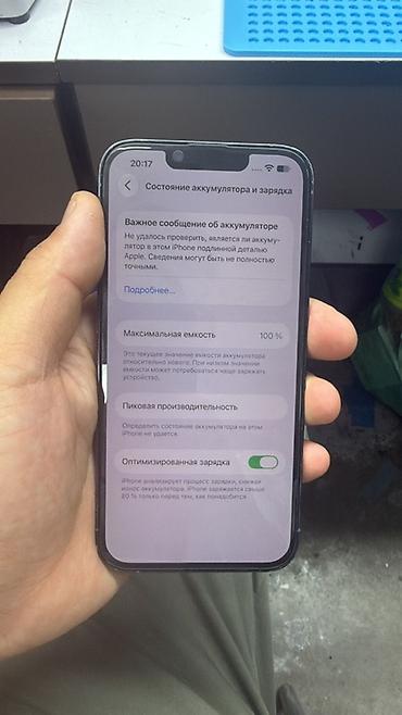 ihpone xs: IPhone 13 Pro, 256 ГБ, модель MLR93LL/A Характеристики и детали: - — 2