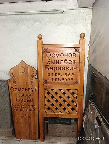 кладка койгонго уста керек: Эстеликтерди жасоо, Тосмолорду жасоо, Кресттерди жасоо | Гранит, Металл, Мрамор | Орнотуу, Жасалгалоо — 10