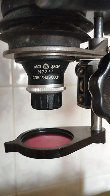 Foto və videokameralar: Sovet istehsalı foto böyüdücü və film fotoaparatı dəsti Tərkib: - — 2