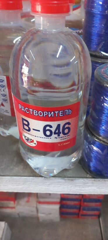 Шланги: Растворитель B-646 в пластиковой бутылке с красной крышкой. Подходит