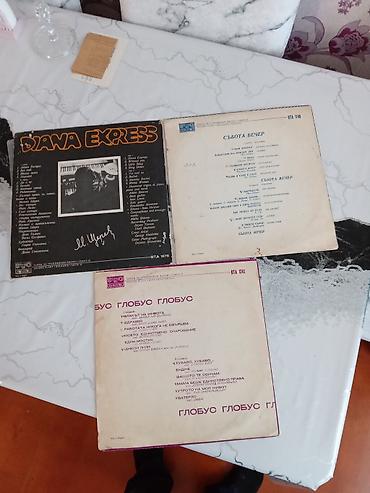 gitara satilir: Vinil lövhələr toplusu – Bolqarıstan “Balkanton” istehsalı (Sofiа 12) — 2
