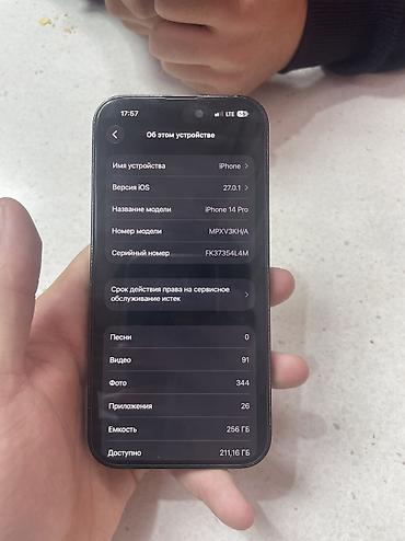 iphone 16 e: IPhone 14 Pro, Б/у, 256 ГБ, Matte Space Gray, Защитное стекло, Чехол — 5