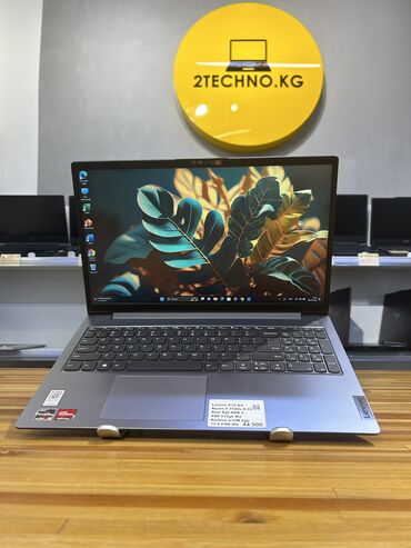 офисные компьютер: Ноутбук, Lenovo, 8 ГБ ОЗУ, AMD Ryzen 5, 15.6 ", Новый, Для работы, учебы, память SSD