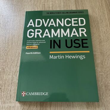 английский язык 10 класс юсупова гдз: Книга английского языка Мартина Хэвингса 🟢 ADVANCED GRAMMAR IN USE