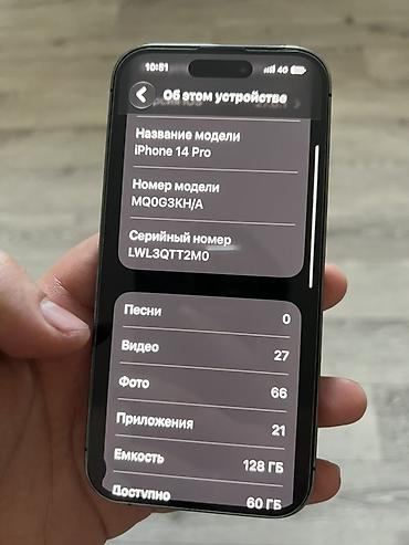 iphone 13 pink: IPhone 14 Pro, 128 ГБ все детали родной не менялся в зади есть такой — 4