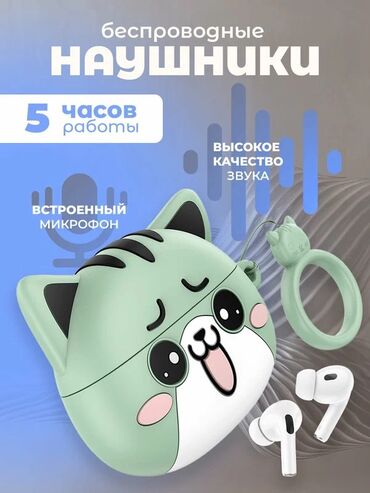 Наушники: Беспроводные Наушники: ⬇️ Bluetooth "HOCO EW45, НОСО EW46, HOCO — 4