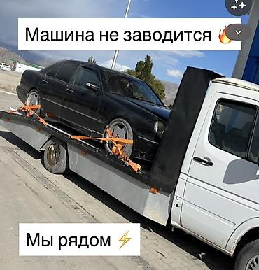 С лебедкой, С манипулятором, Со сдвижной платформой at lalafo.kg С лебедкой, С манипулятором, Со сдвижной платформой