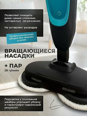 sultan power: Пароочиститель Паровая швабра Новый — 2