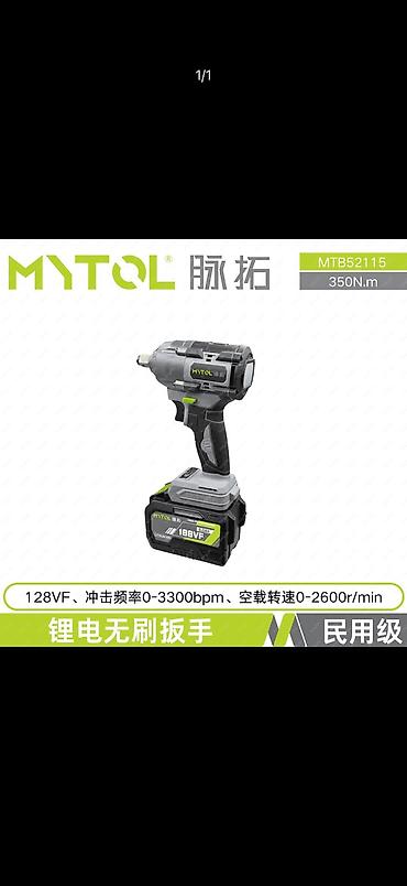 дубль гвоздь: Аккумуляторный ударный гайковерт MYTOL MTB52115 - Мощность и крутящий — 1