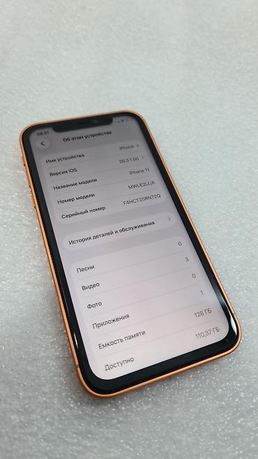 Apple iPhone: IPhone 11, Б/у, 128 ГБ, Желтый, 84 % — 9