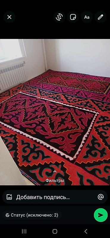 Традиционный войлочный ковёр (сумах/шырдак) с национальным орнаментом