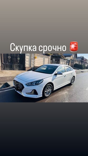 Hyundai: Hyundai Sonata: 2018 г., 2 л, Автомат, Газ, Седан