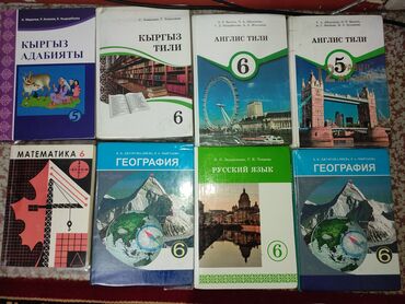 бу алтын сойко: Б/у 60 сом. Новые-90 сом