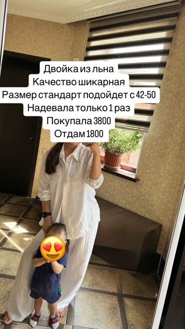 где можно купить платья больших размеров недорого: Күнүмдүк көйнөк, Жай, Узун модель, Зыгыр, Стандарт