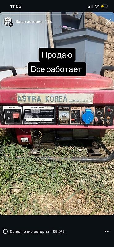 орук бак: Бензиновый генератор ASTRA KOREA, модель 4000CX. Основные — 1