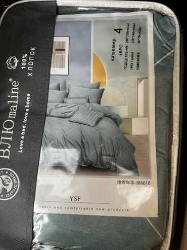 Комплекты постельного белья: Комплекты постельного белья (несколько расцветок) 1.5 спалки и 2х — 14