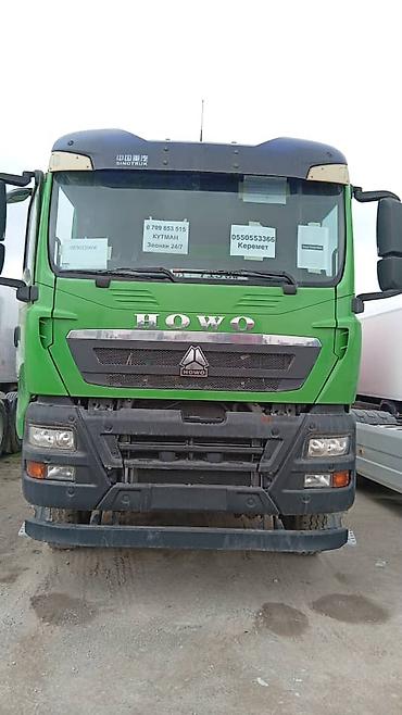 Грузовик, Howo, Стандарт, Б/у
