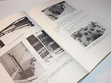 eva: Plovidba potiskivanih brodskih sastava grubor s. milan1983mek povez — 3