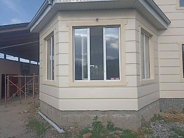 Утепление: Утепление балкона, лоджии, Утепление стен, Утепление потолоков | Утепление хранилища, Утепление офиса, Утепление бани Пенополиуретан, Penoplex, Пенополистирол Больше 6 лет опыта — 13