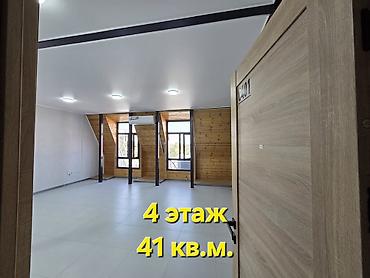 коммерческая недвижимость бишкек купить: Сдаю Офис целиком: Банковское отделение, Колл-центр, IT-компания, 41 м², В коворкинге, С ремонтом, Первая линия, С системой безопасности, С парковкой — 2