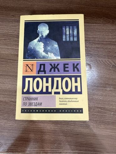 Художественная литература: Приключения, На русском языке
