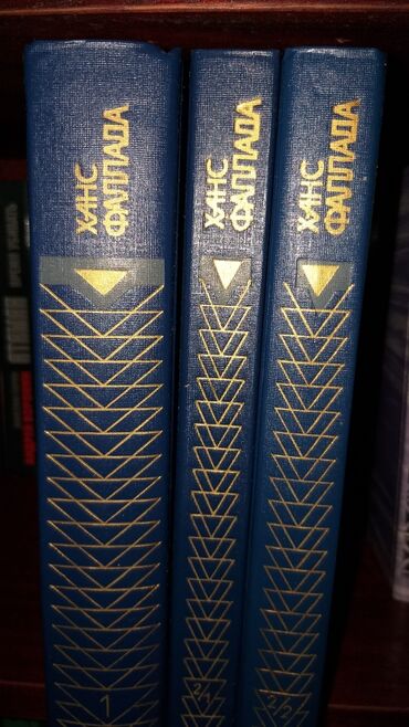 Художественная литература: Продаю книги! Продано: ~Александр Суворов~ ~В.Гюго человек который — 23