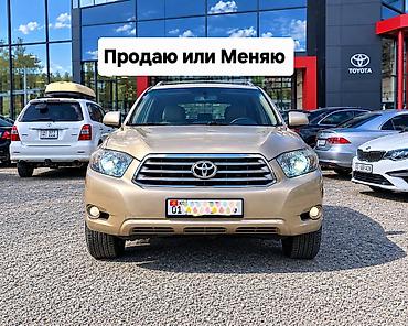 toyota highlander 2008: Toyota Highlander: 2008 г., 3.5 л, Автомат, Бензин, Внедорожник — 1